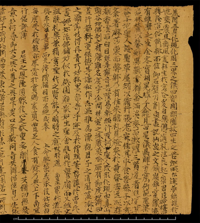 相关推荐,查看妙法莲华经卷第一