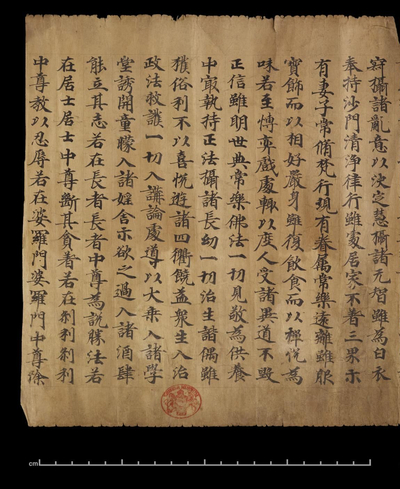 相关推荐,查看维摩经