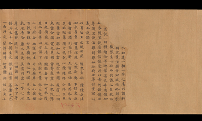 相关推荐,查看S.4209