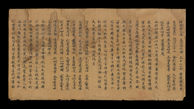 相关推荐,查看S.4714
