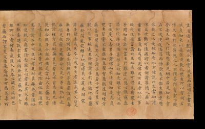 相关推荐,查看S.4987