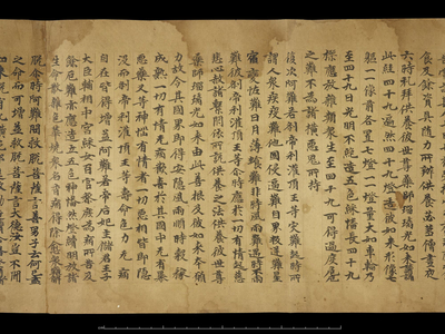 相关推荐,查看药师瑠璃光如来本愿功德经