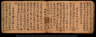 相关推荐,查看金刚般若波罗蜜经