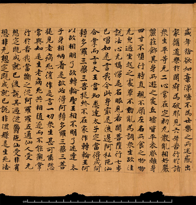 相关推荐,查看大般湼盘经师子吼菩萨品之二