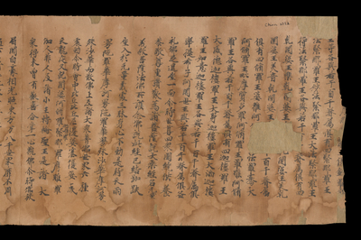 相关推荐,查看S.6523