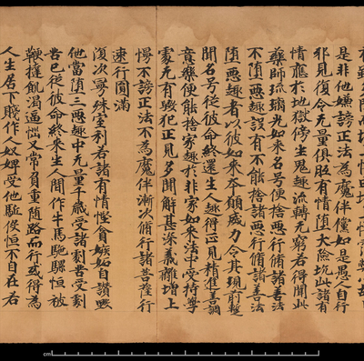 相关推荐,查看药师经