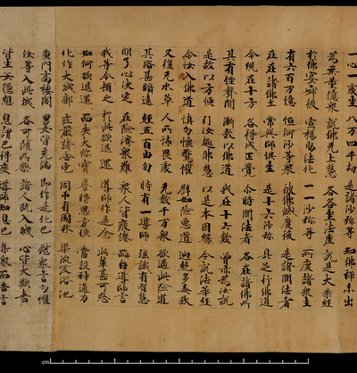 相关推荐,查看妙法莲华经卷第三